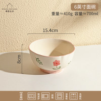 摩登主妇晴天釉下彩陶瓷饭碗家用盘子碗具餐具特别好看的饭碗汤碗 6英寸面碗