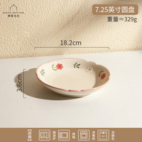 摩登主妇晴天釉下彩陶瓷饭碗家用盘子碗具餐具特别好看的饭碗汤碗 7.25英寸圆盘