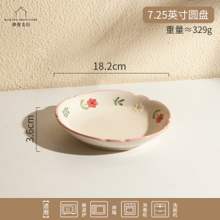 摩登主妇晴天釉下彩陶瓷饭碗家用盘子碗具餐具特别好看的饭碗汤碗 7.25英寸圆盘