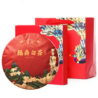 香彻白茶寿眉饼年老白茶寿眉贡眉白茶饼茶叶 品质茶饼（礼盒装）150g