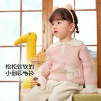 撞色翻领儿童针织衫婴幼羊毛衫女童打底衫2024秋冬装宝宝甜美