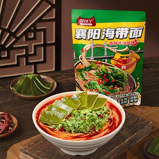 可以丫襄阳海带面218g*3袋香辣牛油风味速食干碱面袋装麻辣
