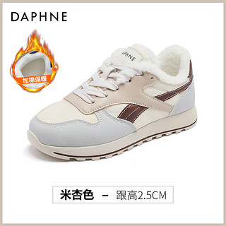 DAPHNE 达芙妮 加绒棉鞋女款秋冬加厚保暖老爆款低帮百搭休闲小白鞋雪地鞋