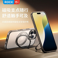 ROCK 洛克 支点壳适用苹果手机壳16Pro新款iPhone磁吸透明保护壳