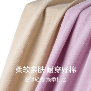 舒雅（SCHIESSER）女士舒美棉3A抗菌圆领保暖长袖长裤秋衣秋裤套装E0/23921W 花灰 XXL【70-75公斤】