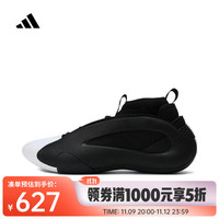 阿迪达斯 （adidas）2024年男女HARDEN VOLUME 8篮球鞋 IG6648 41