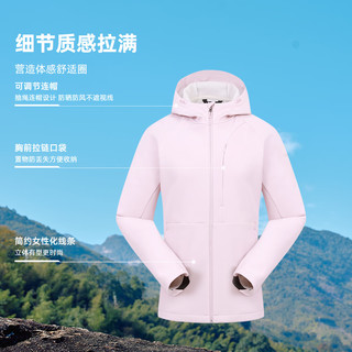 探路者（TOREAD）户外软壳外套弹力防泼水徒步软壳衣防风保暖外套女2024年秋冬季 磁瓦粉 2XL