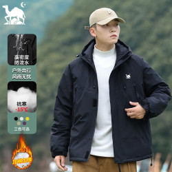 EASTERN CAMEL 东方骆驼 男士冬季加厚保暖连帽工装夹克 SWKMF1060