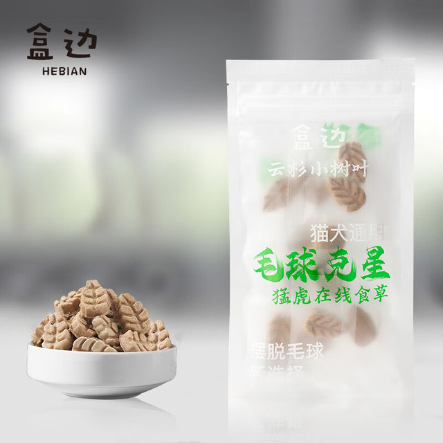 盒边 宠物零食 排毛鱼油冻干20袋