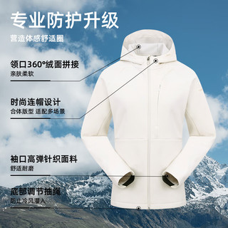探路者（TOREAD）户外软壳外套弹力防泼水徒步软壳衣防风保暖外套女2024年秋冬季 米色 L