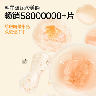 可啦啦（Kilala）蜜糖美瞳日抛女10片大小直径自然融瞳彩色隐形眼镜桂花糖棕475度 14.2桂花糖棕【甜美扩瞳】