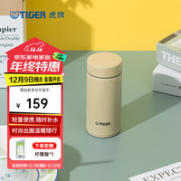 虎牌(TIGER)真空保温杯轻量便携保温保冷水杯男女士通用