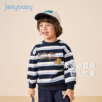 男童卫衣小童秋冬蓝色条纹加绒衣服儿童秋季时髦童装宝宝秋装上衣