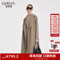 歌莉娅【高智大衣】英伦风外套双面全羊绒女收腰中长款10CL6E570