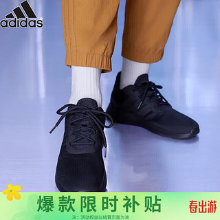 阿迪达斯 （adidas）阿迪达斯时尚潮流运动舒适跑步鞋网面男鞋减震耐磨休闲FW3890