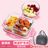 玻璃饭盒微波炉加热带饭餐盒保鲜盒分隔密封便当碗 【蜜桃粉】大长三隔-1050ml+圆汤碗480ml+保温包+餐具