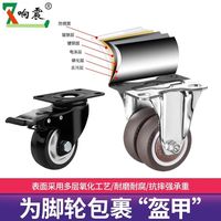 万向轮小推车配件小轮胎重型脚轮静音刹车手推板车螺丝杆