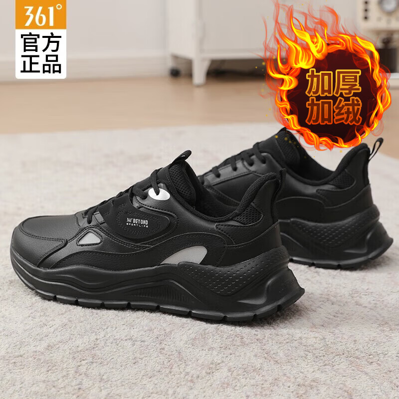 炭黑