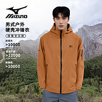 美津浓（MIZUNO）硬壳冲锋衣男夹克2024防风防水单层户外滑雪登山服外套 风沙黄 4XL