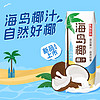 DONGPENG 东鹏 海岛椰椰汁 250ml*24盒