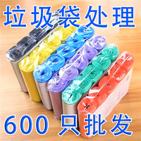 塑康源 塑料手提袋家用加厚大号黑色一次性平口塑料袋厨房卫生驱蚊挂件
