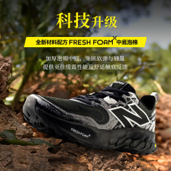new balance BALANCE MTHIERK8 Hierro v8 减震透气 越野跑鞋