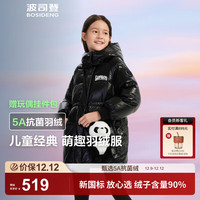 波司登(BOSIDENG)儿童羽绒服90绒女童连帽5A抗菌印花短款冬季加厚外套T30145162AE 黑色【680+蓬松度】