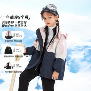 梦特娇 防水外套男女童便服中大童防风保暖摇粒绒工装两件套