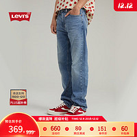 Levi's 李维斯 男美式复古直筒宽松牛仔裤 00505-2840 蓝色 32 32