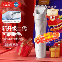 樱舒婴儿理发器自动吸发儿童理发器剃发器婴儿剃头器电推子ES828CII