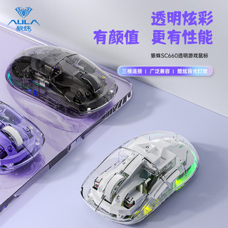  AULA/狼蛛 三模连接 无线蓝牙鼠标