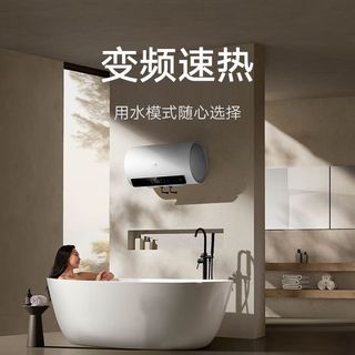  Xiaomi/小米 免换镁棒 电热水器
