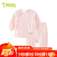 藤之木工房 女童套装秋冬衣服0-1岁男女童2-3宝宝莫代尔舒适保暖内衣 和袍密裆套装 粉红色 52cm