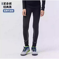 DECATHLON 迪卡侬 男童运动训练服 轻薄不加绒 8524097