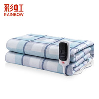彩虹(RAINBOW)电热毯双人双控(2.0*1.8米)定时调温自动断电电褥子排潮花色随机