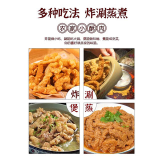 大用小酥肉400g*3鸡肉酥肉 空气炸锅食材夜宵小吃半成品 火锅食材清真 【鲜香酥脆】小酥肉2.4斤
