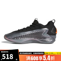 adidas 阿迪达斯 男鞋冬季爱德华兹运动鞋场上实战篮球鞋JQ8898 JQ8898