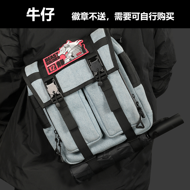 拆弹专家斜挎包机能战术edc通勤多功能男士单肩包 邮差快速反应包 蓝色
