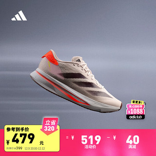 adidas 阿迪达斯 Adizero Sl2 马拉松女子跑步鞋 IF6764 紫粉/红荧光 36.5