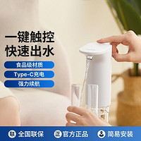 PHILIPS 飞利浦 桶装水抽水器电动自动小型家用直抽式出水器AWP1722