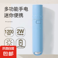 ABS 强光手电筒 户外便携伸缩调焦露营家用照明 10123364212386