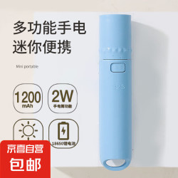 ABS 强光手电筒 户外便携伸缩调焦露营家用照明 10123364212386