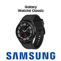 百亿补贴：SAMSUNG 三星 Galaxy Watch6 Classic蓝牙智能手表血压监测ECG心电分析运动