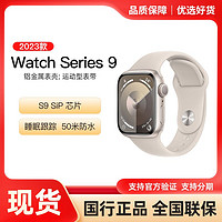 百亿补贴：Apple 苹果 Watch Series 8 智能手表 GPS款（GPS、血氧、ECG）