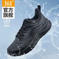 361°男鞋运动鞋2024冬季皮面防水柔软跑步鞋轻便减震男士跑鞋