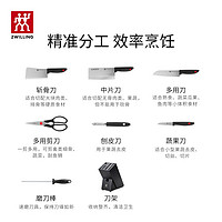 移动端、京东百亿补贴：ZWILLING 双立人 红点系列 刀具套装 8件套