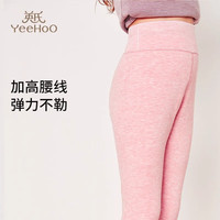 英氏 女童加厚保暖裤冬季双层磨毛舒适A类高腰儿童秋裤打底裤 条纹粉 130cm