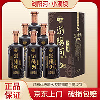 LIUYANGHE LIQUOR 瀏陽河 白酒整箱6瓶 53度清香型浏阳河纯粮食酿造限量版批发清仓特价白酒