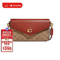 COACH 蔻驰 女士WYN系列20号单肩斜挎包 专柜款 C8442 B4NQ4  卡其色配红锈