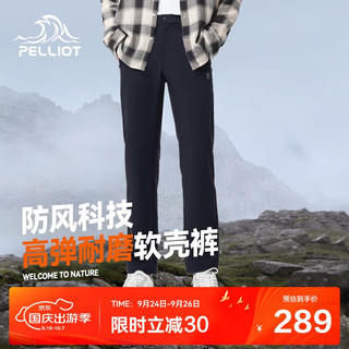 伯希和（Pelliot）户外软壳裤秋冬男加绒保暖防泼水防风加厚耐磨登山裤11130701黑S 男曜石黑